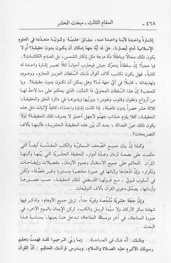 الصورة غير موجودة حاليا