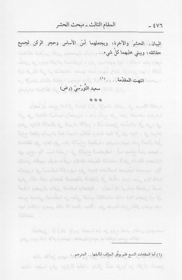 الصورة غير موجودة حاليا