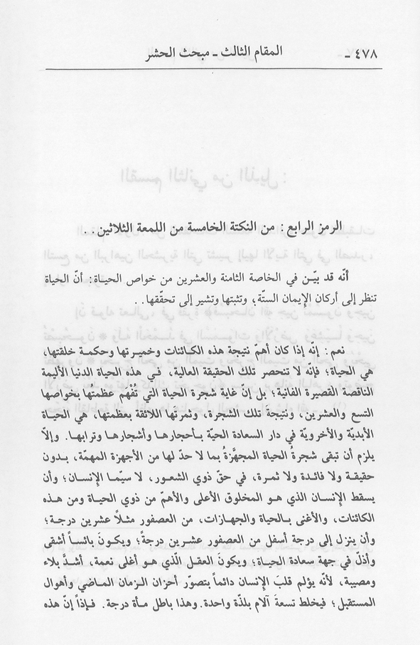 الصورة غير موجودة حاليا