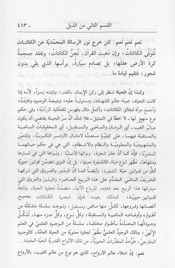 الصورة غير موجودة حاليا