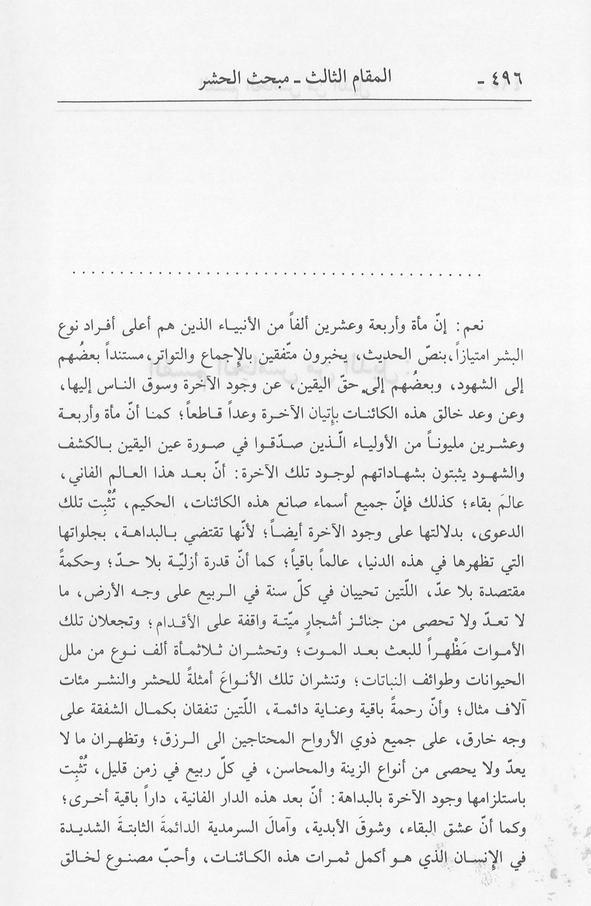 الصورة غير موجودة حاليا