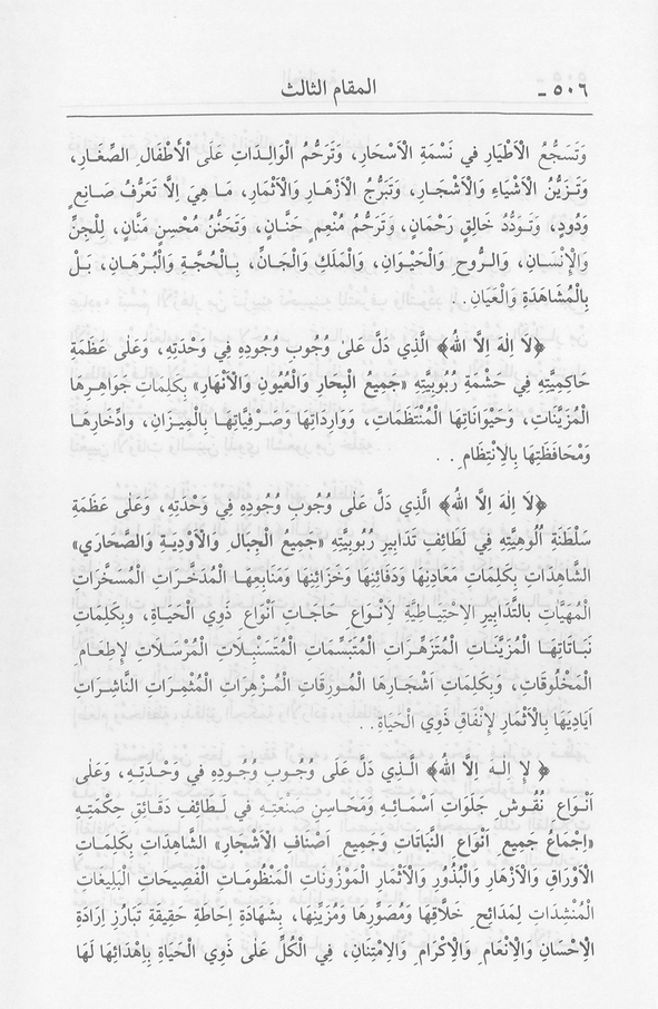 الصورة غير موجودة حاليا