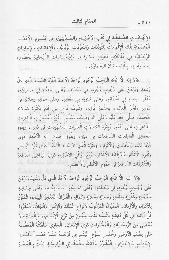 الصورة غير موجودة حاليا