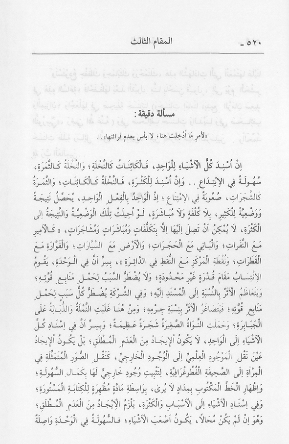 الصورة غير موجودة حاليا