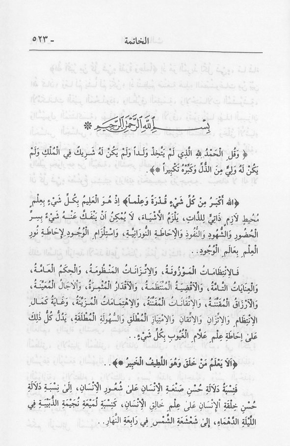 الصورة غير موجودة حاليا