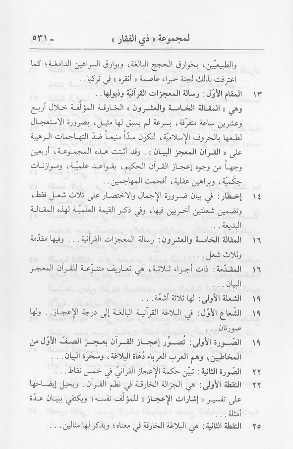 الصورة غير موجودة حاليا