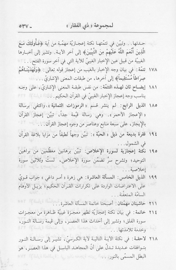 الصورة غير موجودة حاليا