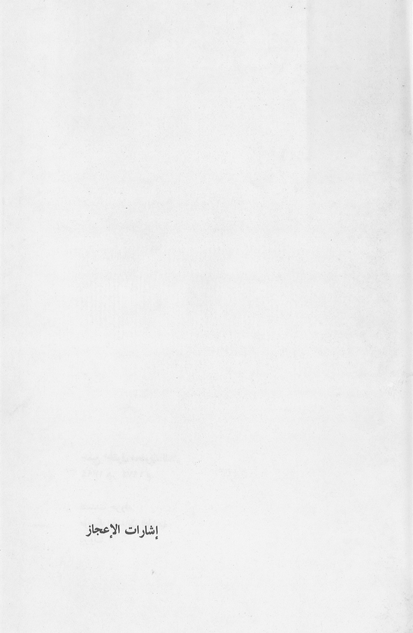 الصورة غير موجودة حاليا