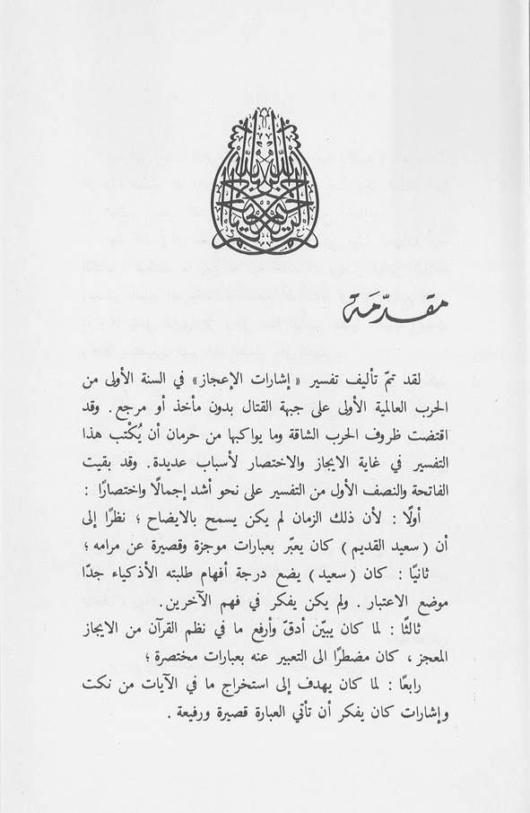 الصورة غير موجودة حاليا