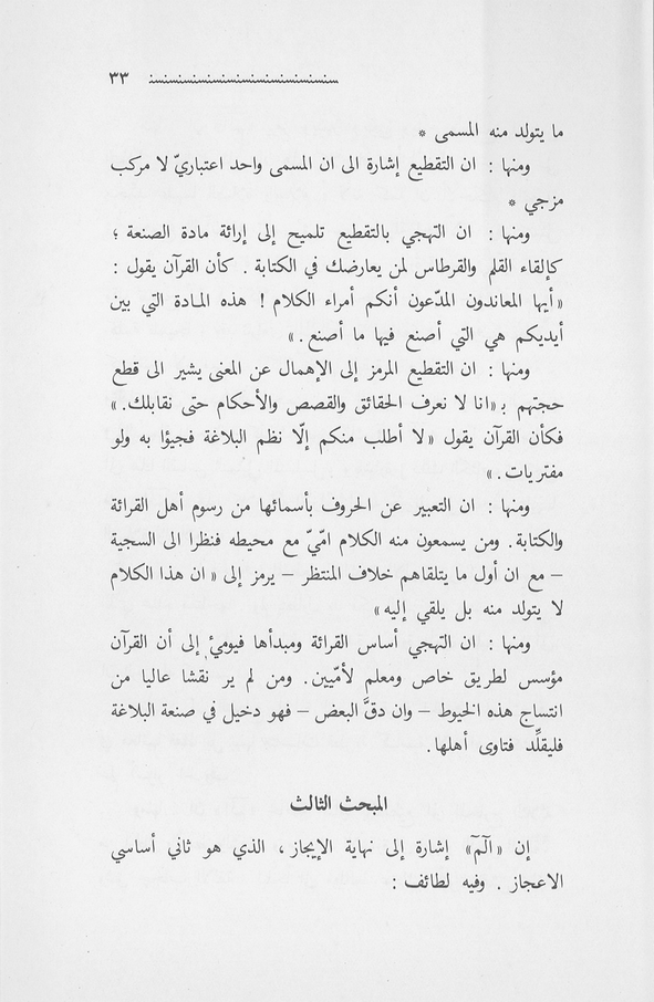 الصورة غير موجودة حاليا