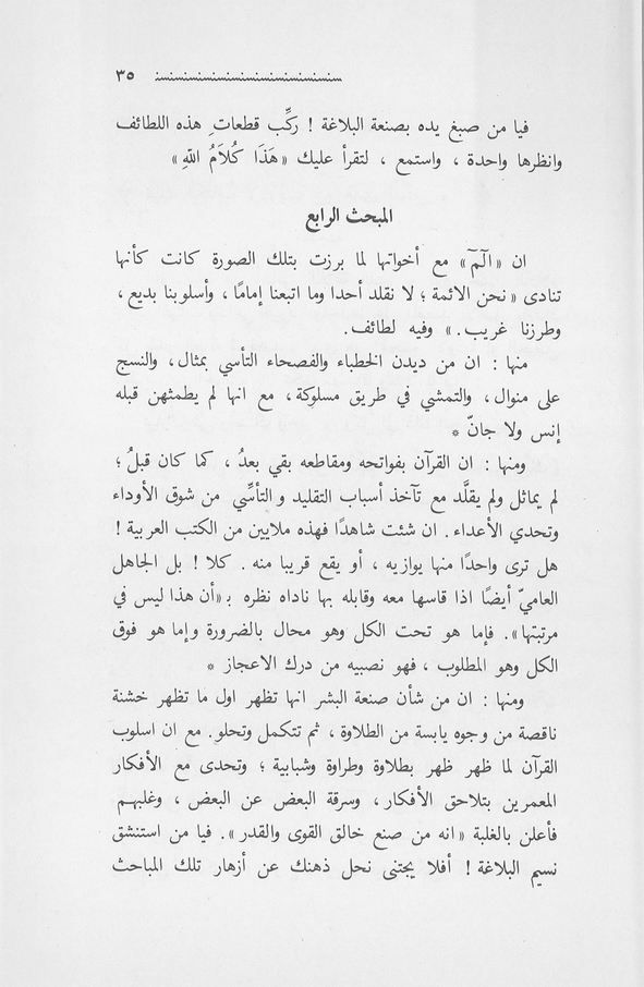 الصورة غير موجودة حاليا