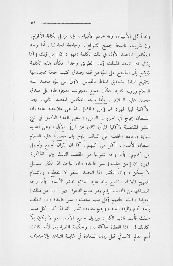 الصورة غير موجودة حاليا