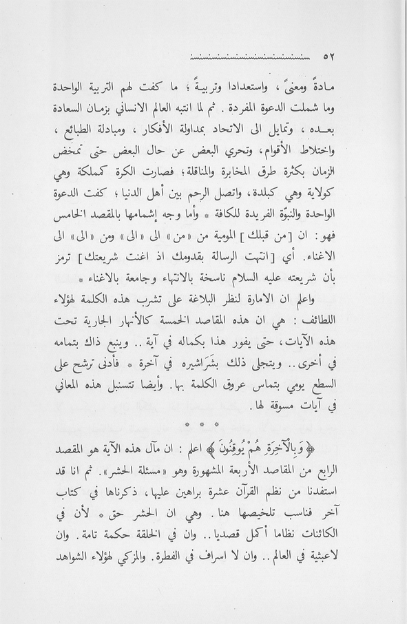 الصورة غير موجودة حاليا