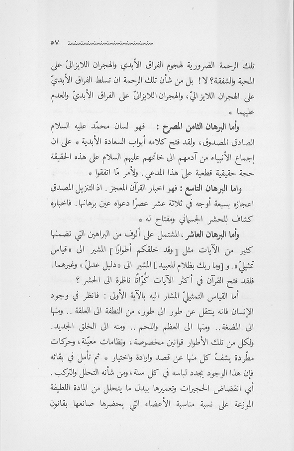 الصورة غير موجودة حاليا