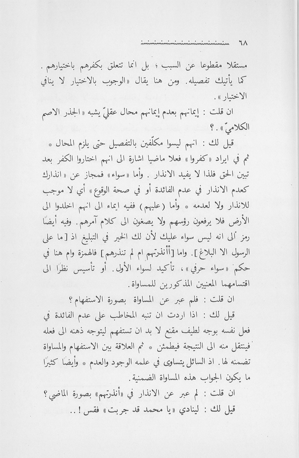 الصورة غير موجودة حاليا