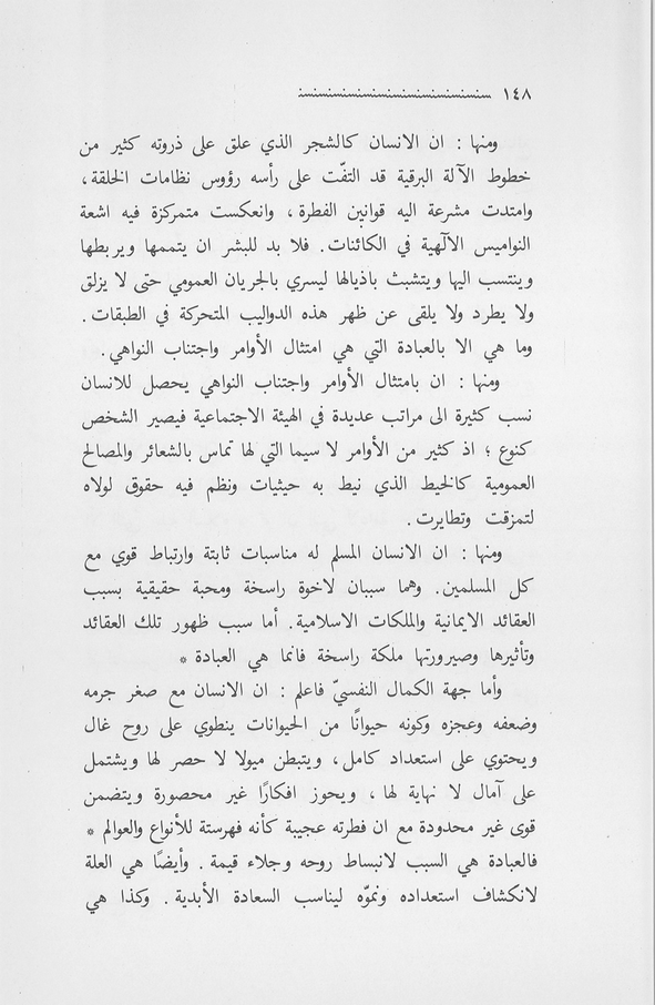 الصورة غير موجودة حاليا