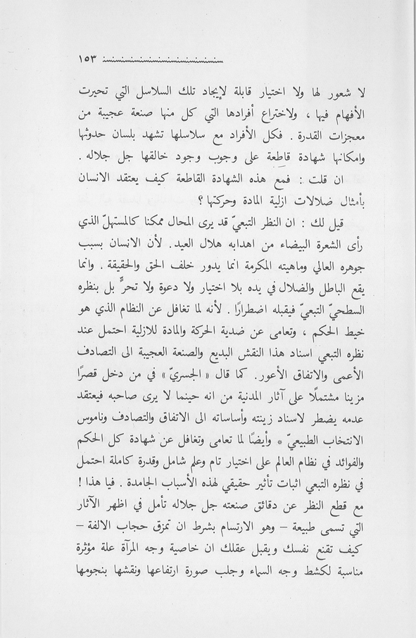 الصورة غير موجودة حاليا