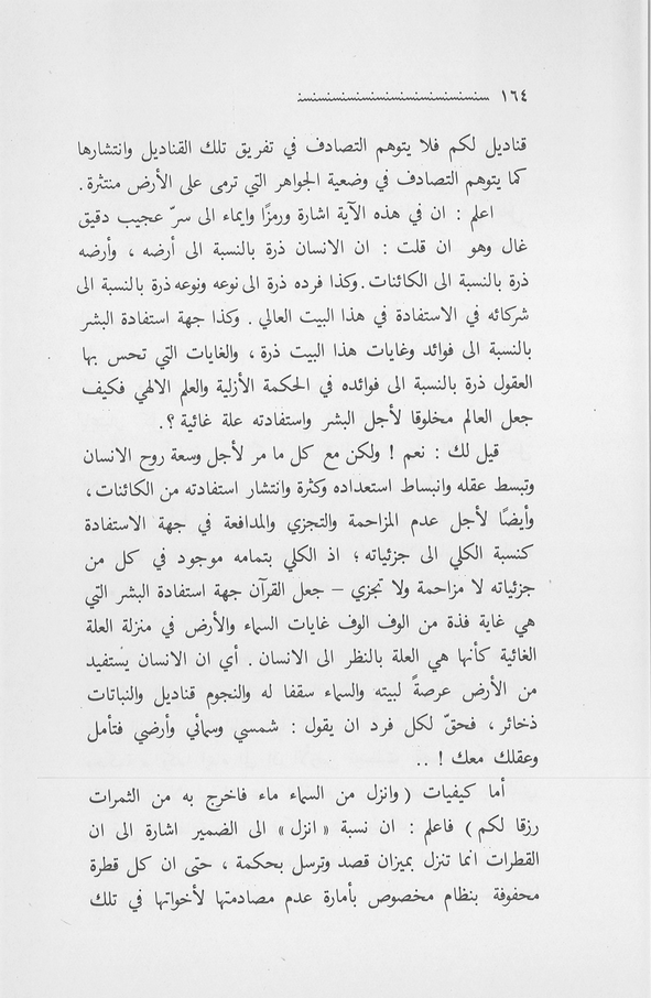 الصورة غير موجودة حاليا