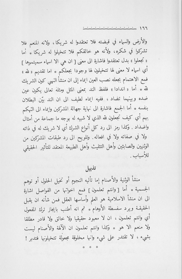 الصورة غير موجودة حاليا