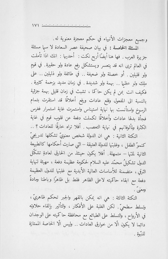 الصورة غير موجودة حاليا