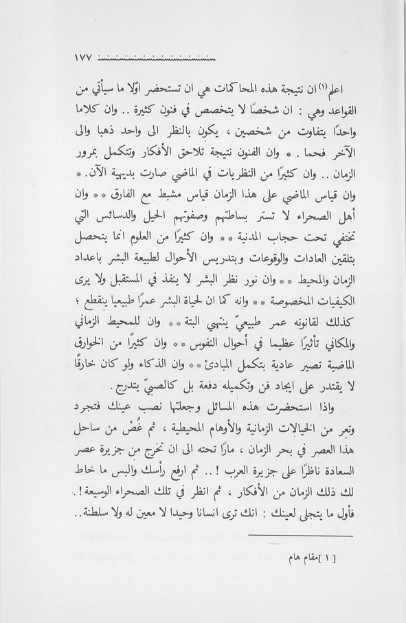 الصورة غير موجودة حاليا