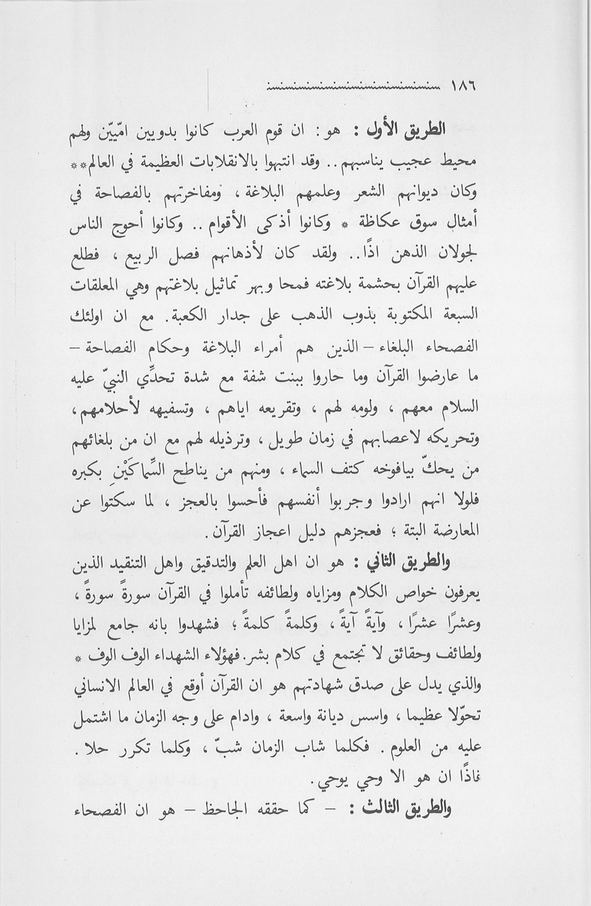 الصورة غير موجودة حاليا