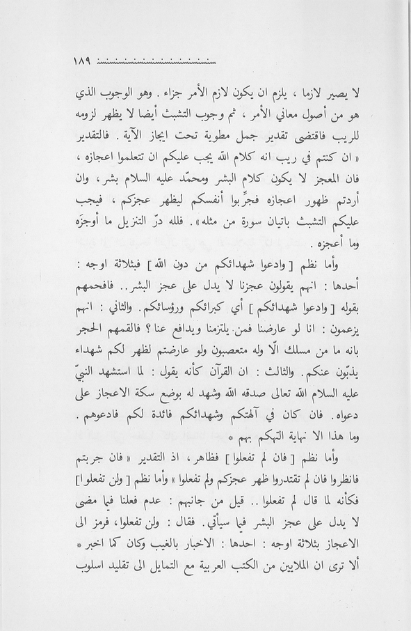 الصورة غير موجودة حاليا