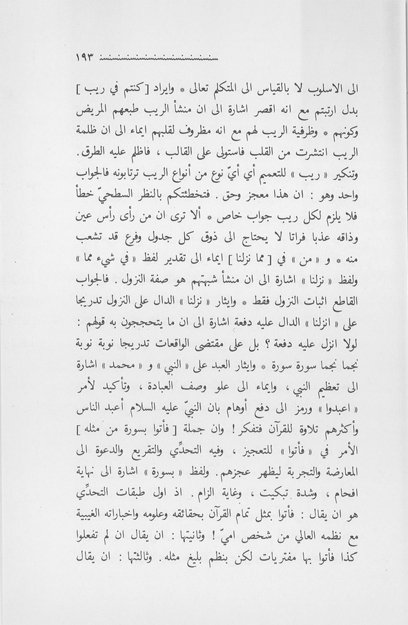 الصورة غير موجودة حاليا