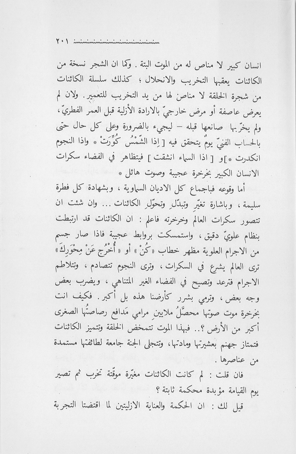 الصورة غير موجودة حاليا