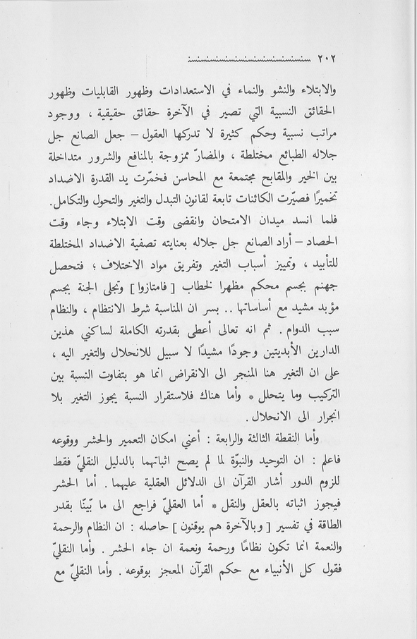 الصورة غير موجودة حاليا