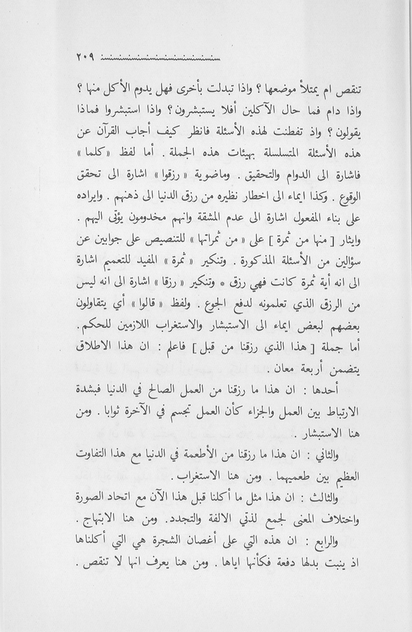 الصورة غير موجودة حاليا