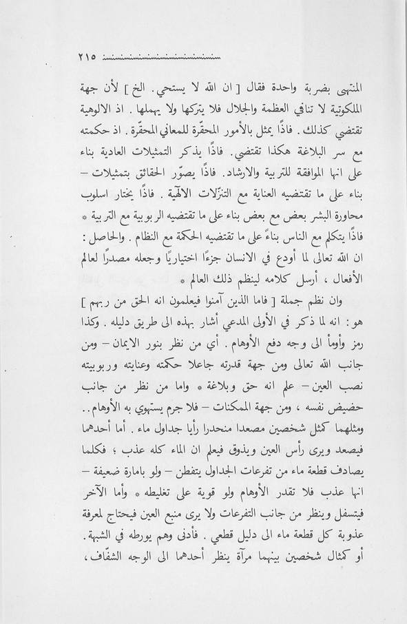 الصورة غير موجودة حاليا