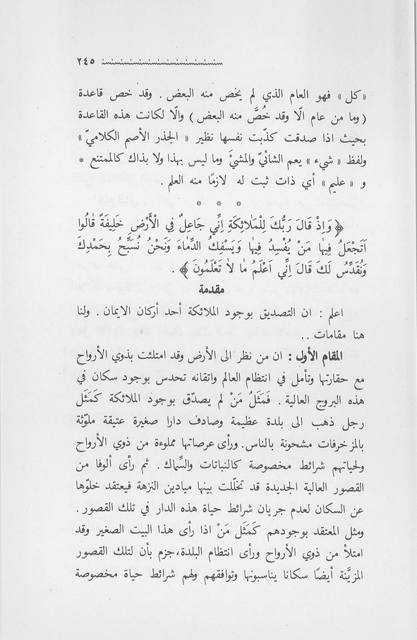 الصورة غير موجودة حاليا