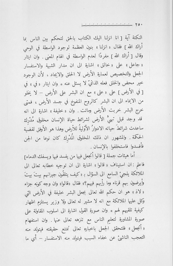 الصورة غير موجودة حاليا