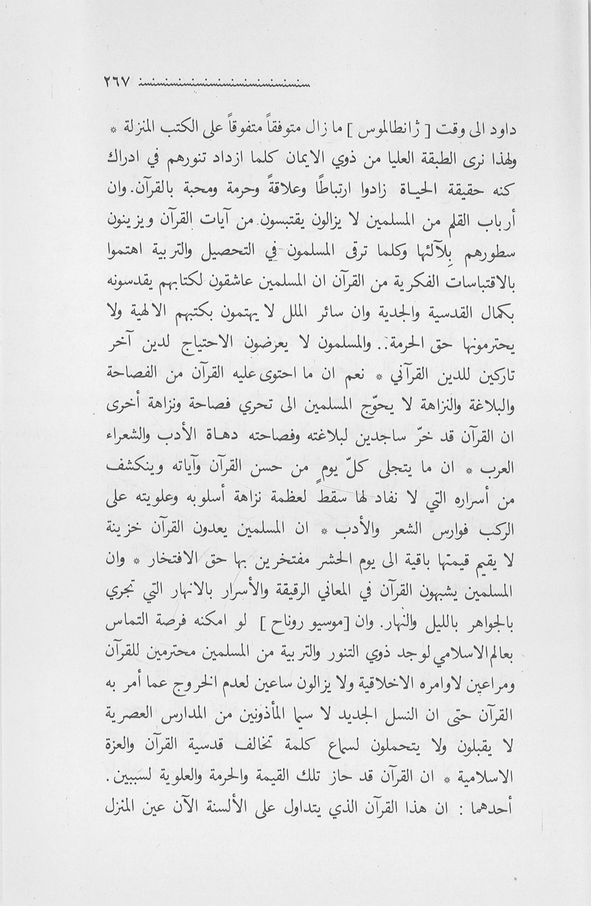 الصورة غير موجودة حاليا