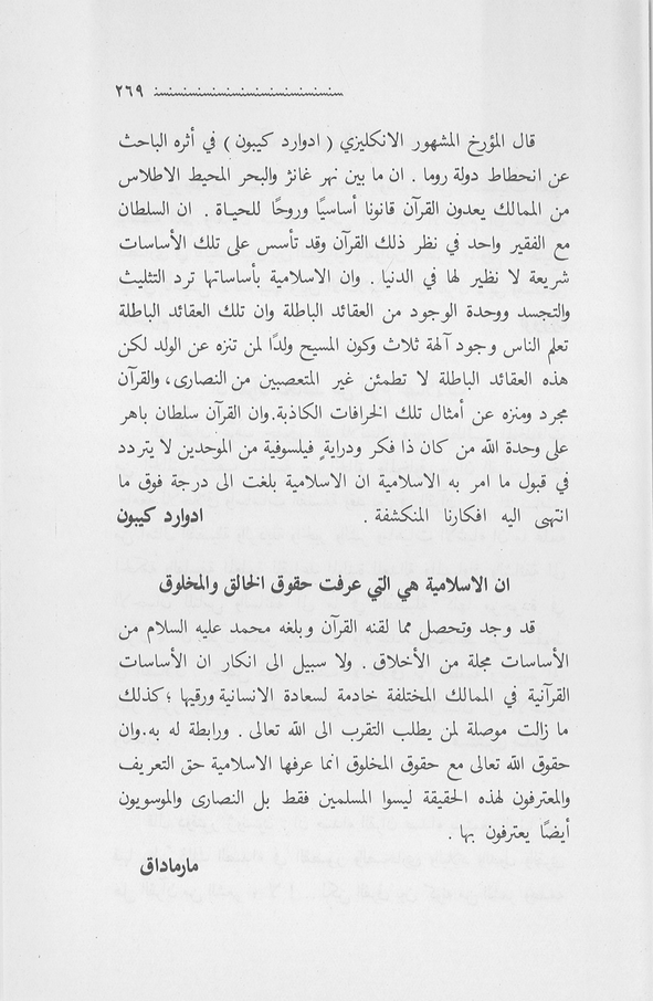 الصورة غير موجودة حاليا