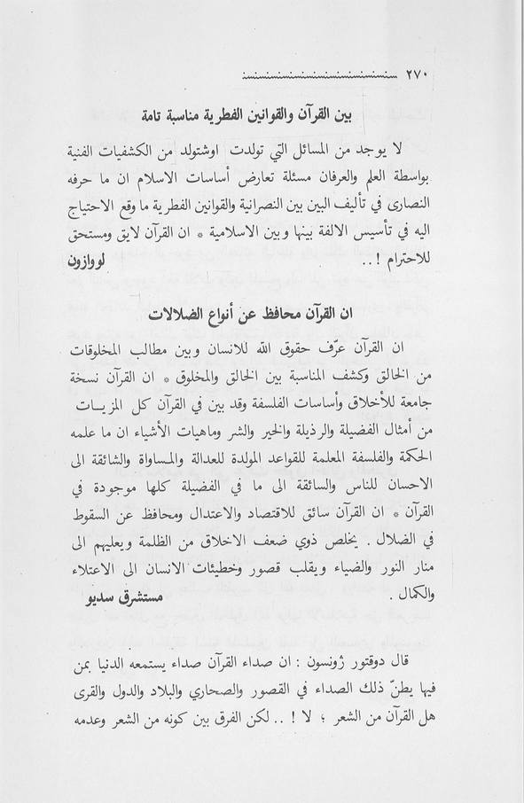 الصورة غير موجودة حاليا