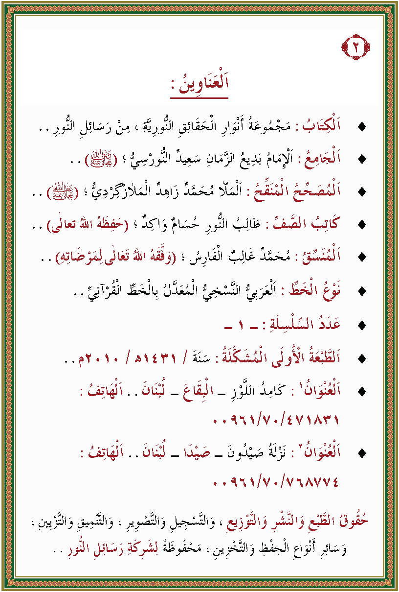 الصورة غير موجودة حاليا