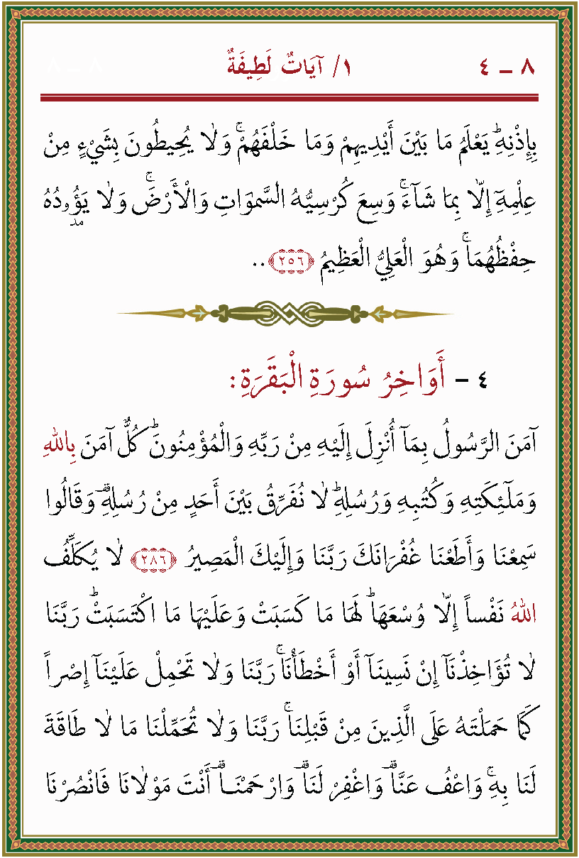 الصورة غير موجودة حاليا