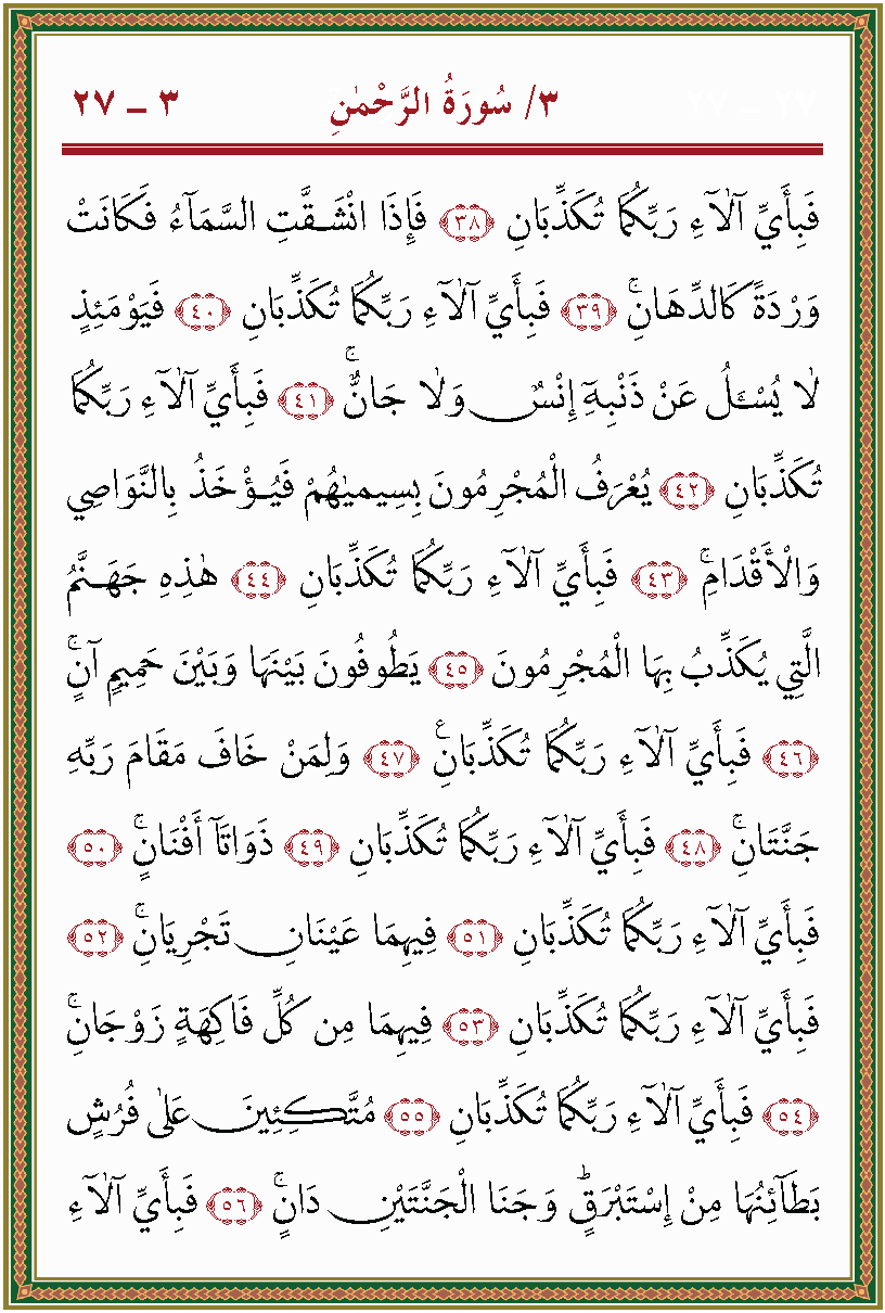 الصورة غير موجودة حاليا