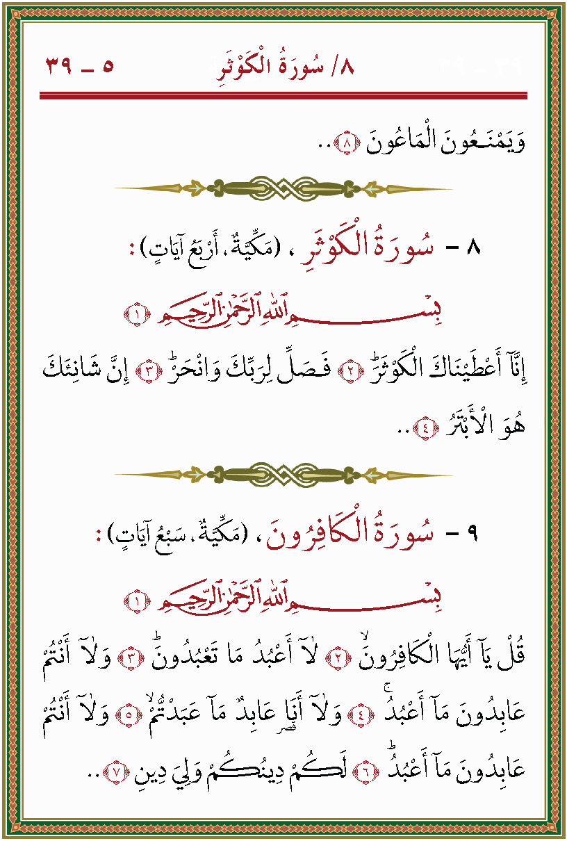 الصورة غير موجودة حاليا