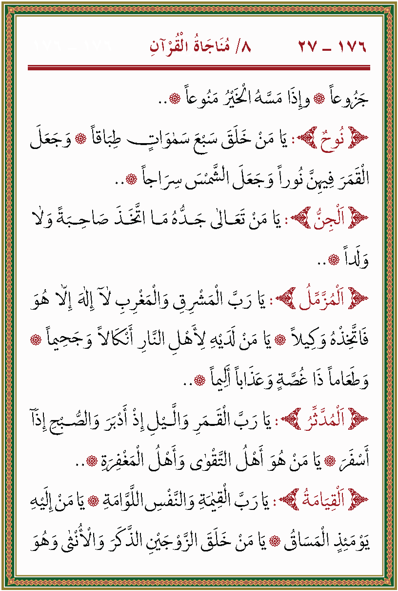الصورة غير موجودة حاليا