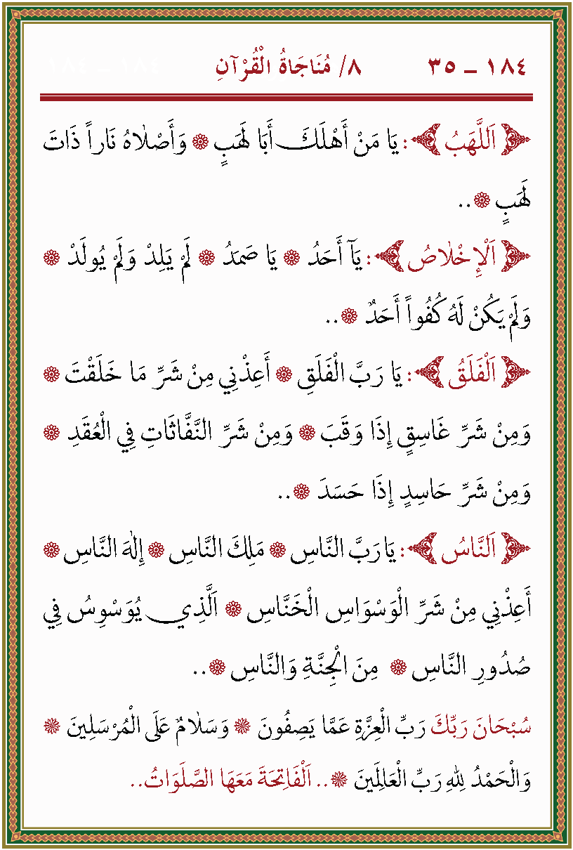الصورة غير موجودة حاليا