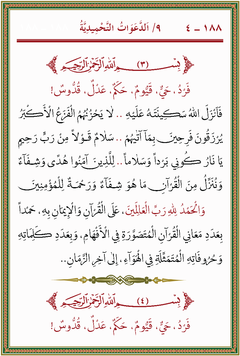 الصورة غير موجودة حاليا