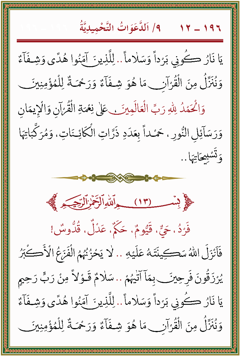 الصورة غير موجودة حاليا