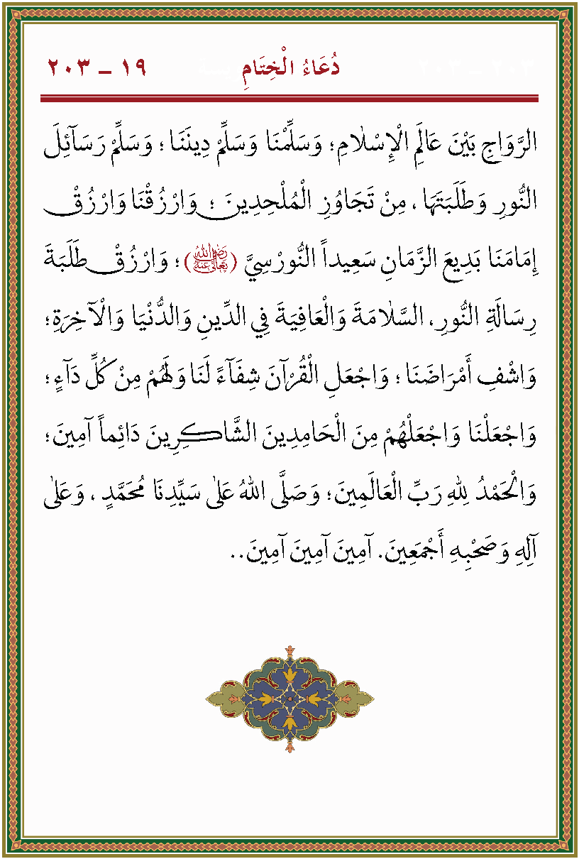 الصورة غير موجودة حاليا