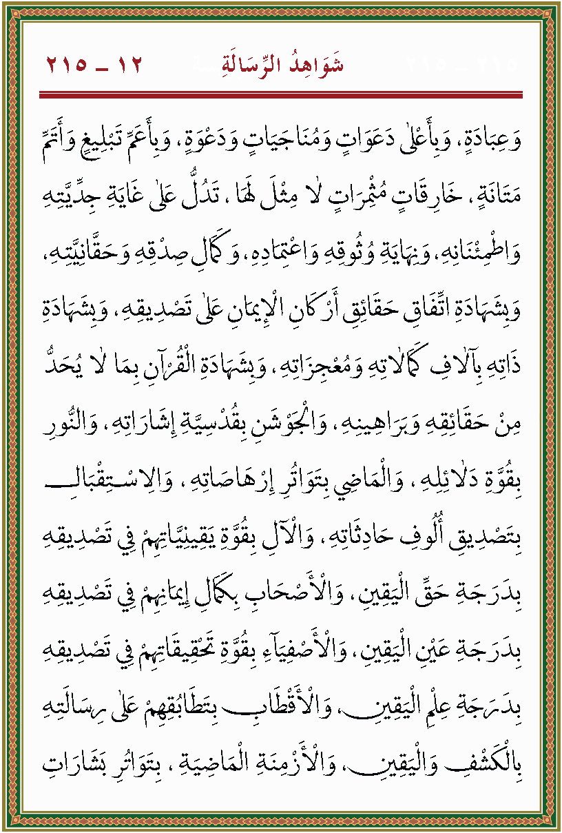 الصورة غير موجودة حاليا