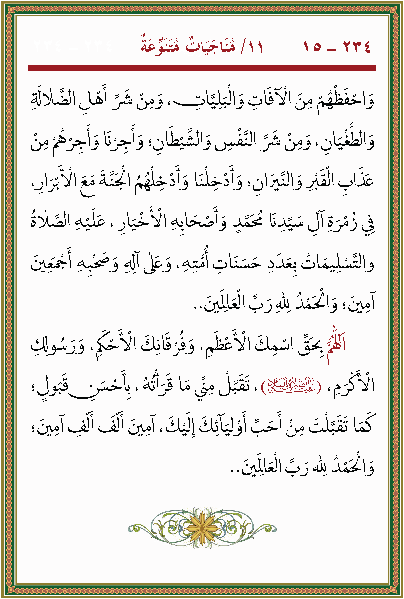 الصورة غير موجودة حاليا