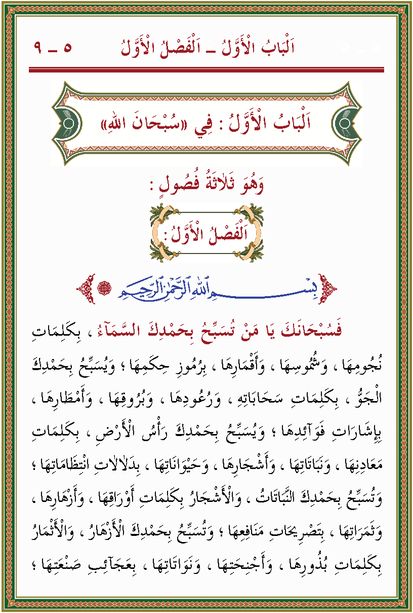 الصورة غير موجودة حاليا