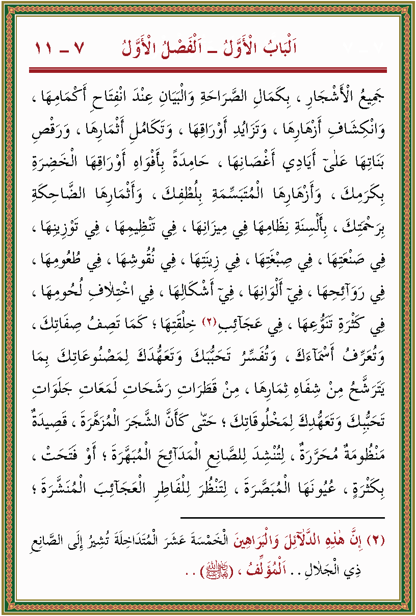 الصورة غير موجودة حاليا